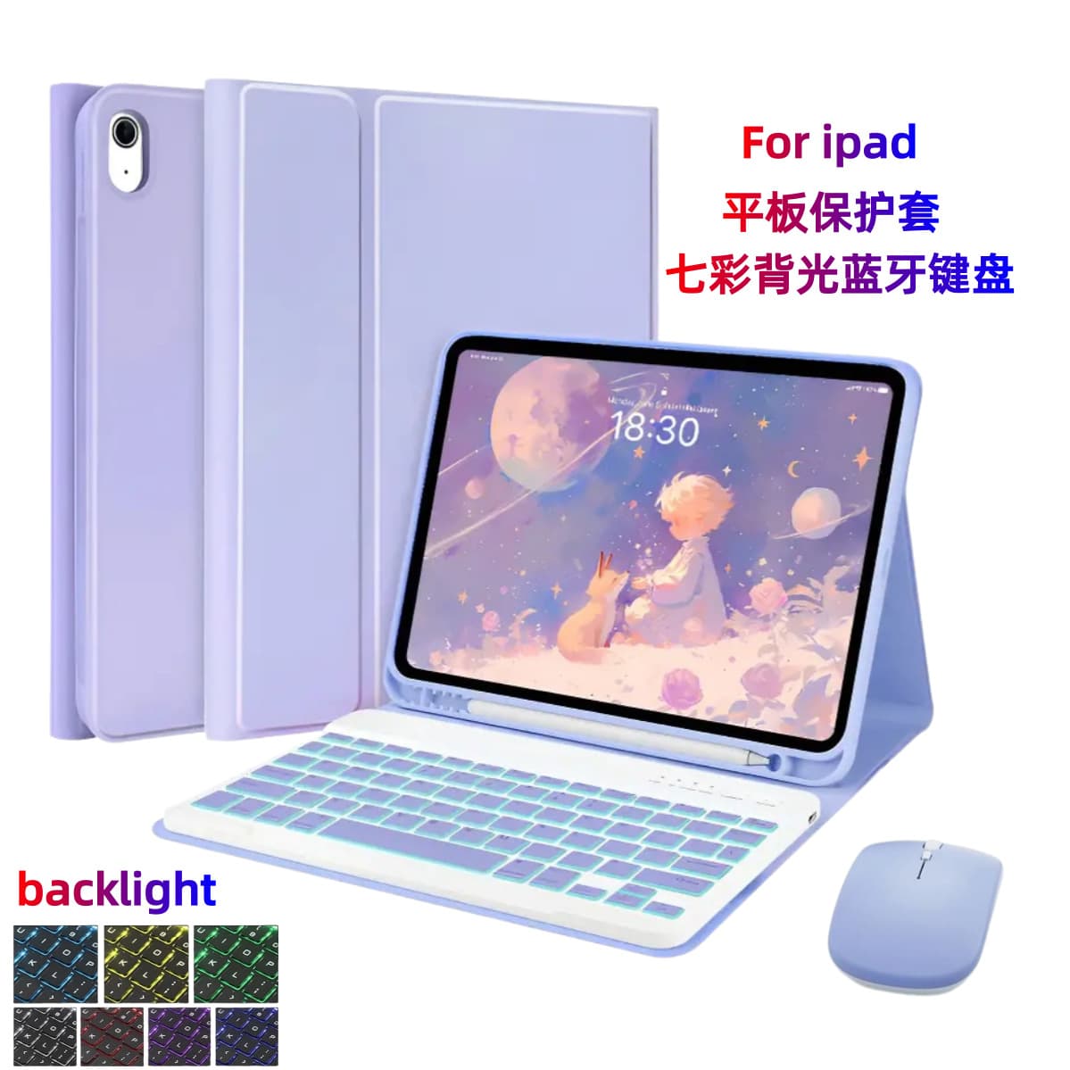 Compatible with iPad 11 A16 Tablet Case 7th/8th/9th Generation Colorful Backlit Bluetooth Keyboard 10.2 Pen Slot Shell th