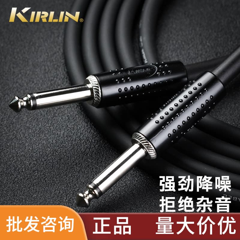 Kirlin Electric Guitar Cable Noise Reduction Bass Guitar Audio Connection Cable Straight/Angled 6.5mm