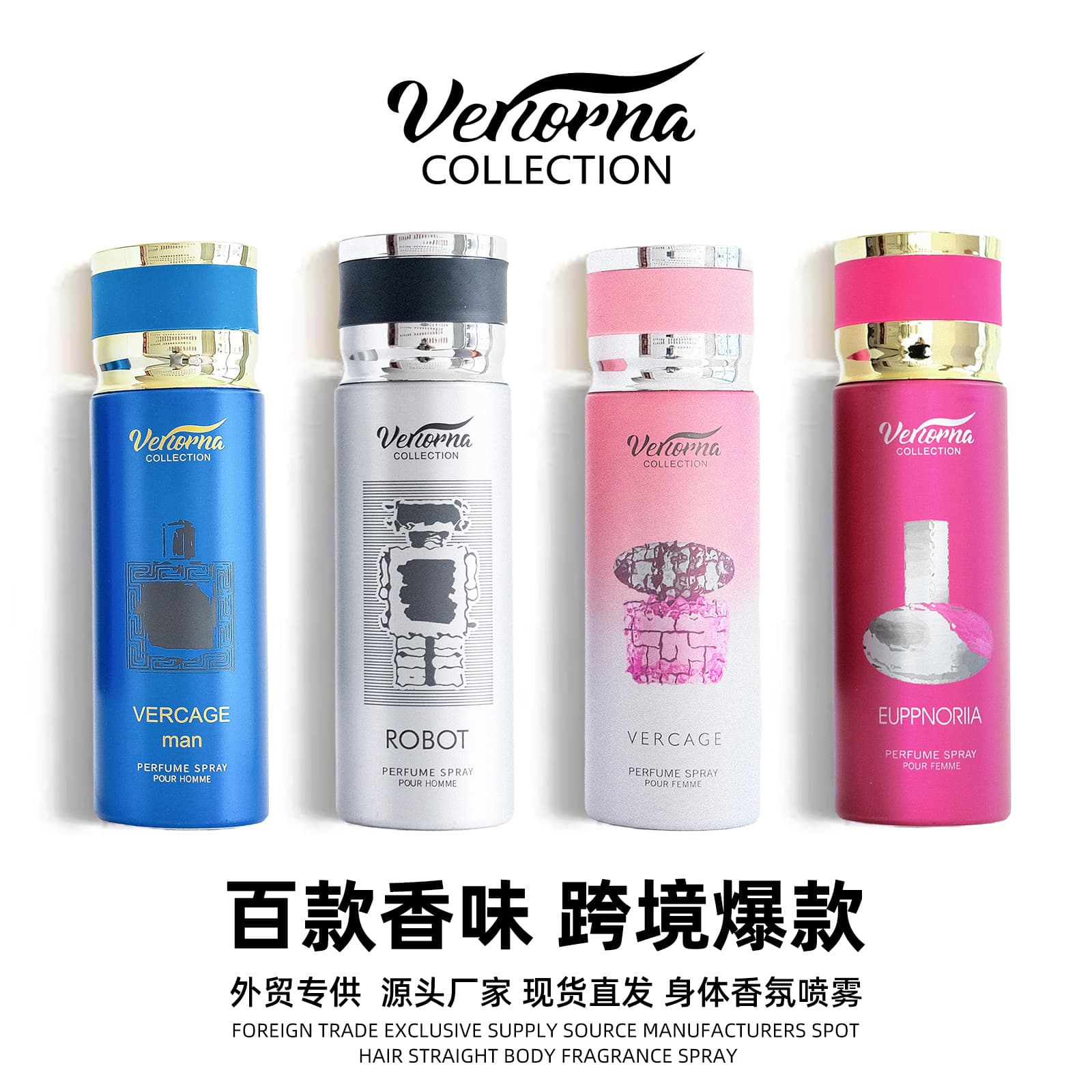 200ml Fragrance Perfume Body Spray Perfumed Deodorant Body Spray In Stock