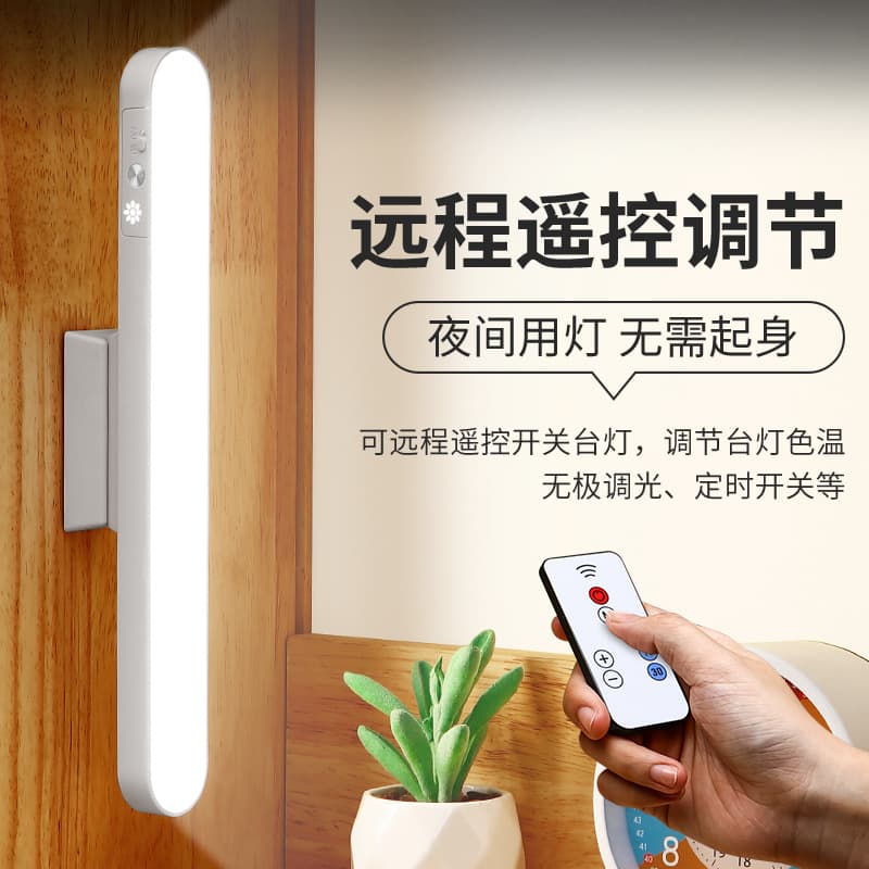 LED Eye-Care Study Desk Lamp, Student Bedside Light, Bedroom Mirror Makeup Light, Rechargeable Dormitory Magnetic Light