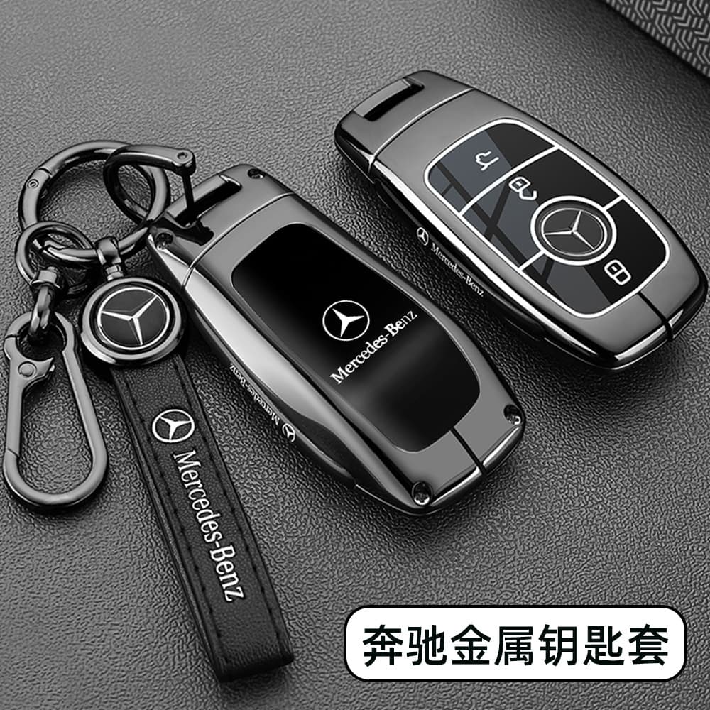 Compatible with Mercedes-Benz E300L Key Case C260L GLC300L Metal A200 GLA200 GLB220 Shell