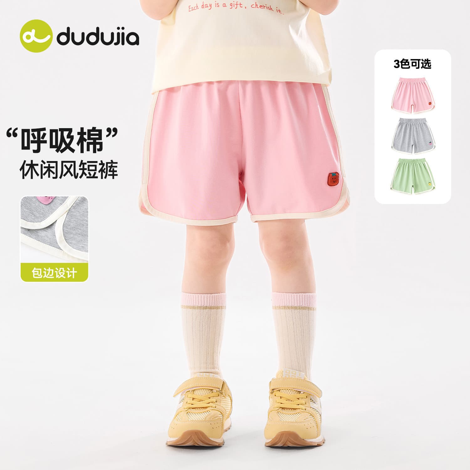 Dudujia Girls' Pants Summer New Children's Shorts Casual Baby Knee-Length Pants Stylish Girls' Clothing Fashionable