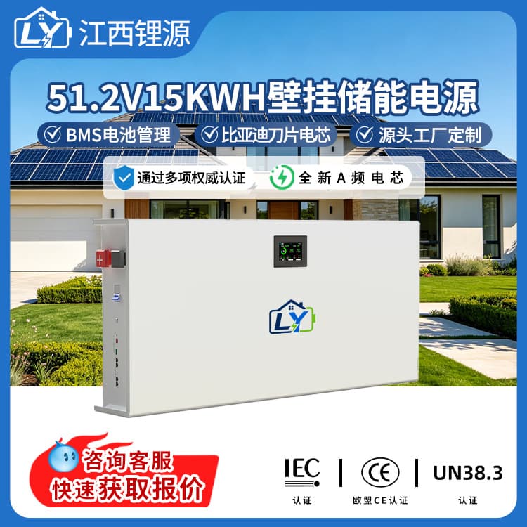 51.2V420Ah wall-mounted home energy storage lithium battery blade battery lithium iron phosphate photovoltaic energy storage battery
