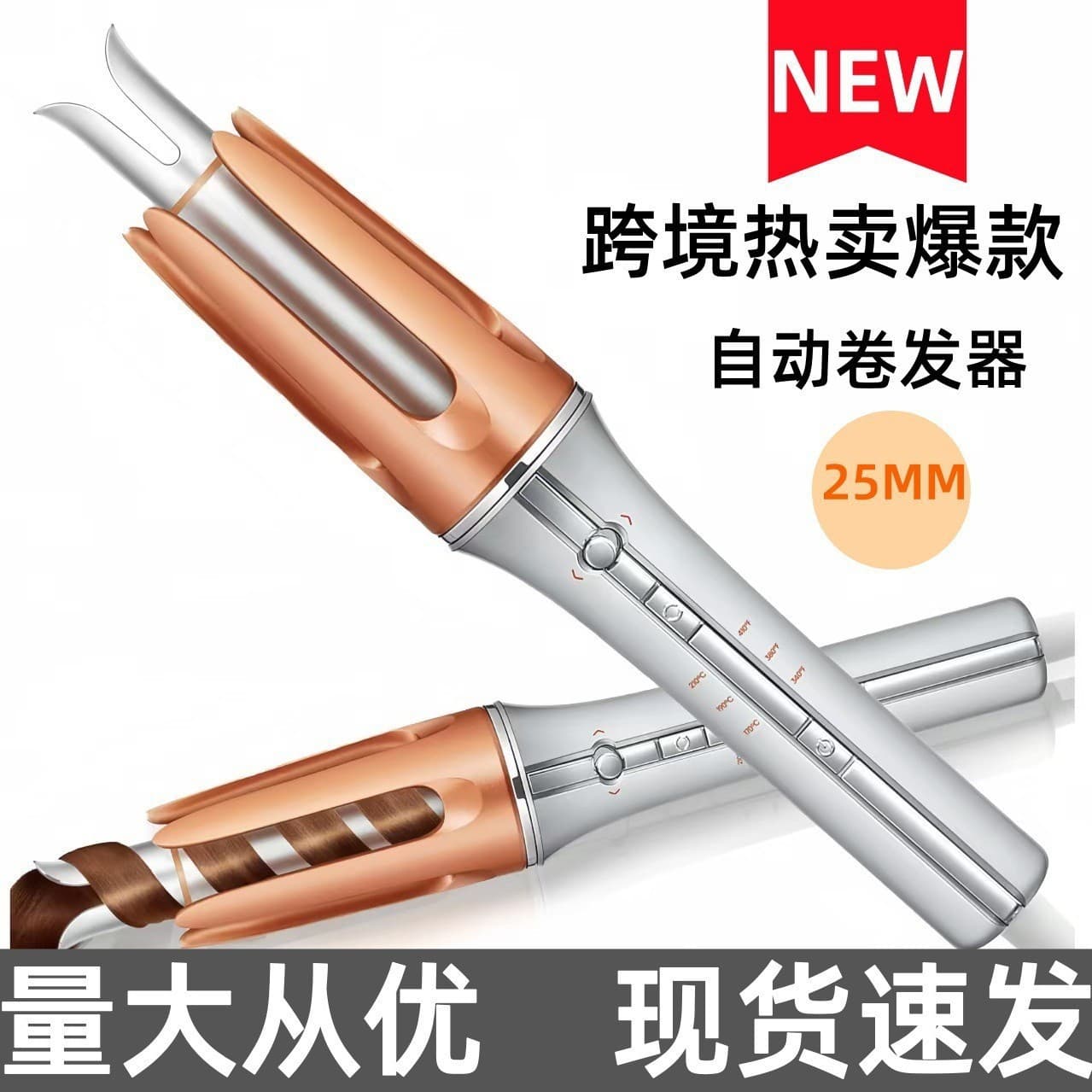 New Cross-Border Automatic Curling Iron for Export, Lazy Curl Negative Ion Hair Styler, No Heat Damage, Large Curls and Waves for Women