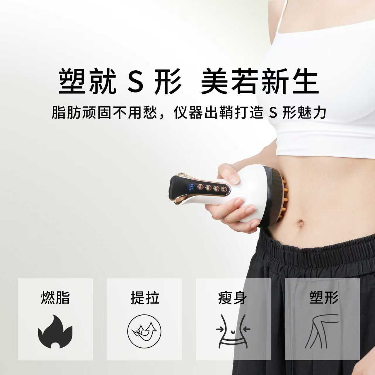 Cross-border Electric Meridian Brush Gua Sha Massager for Body, Home Use Meridian Leg and Belly Slimming Tool