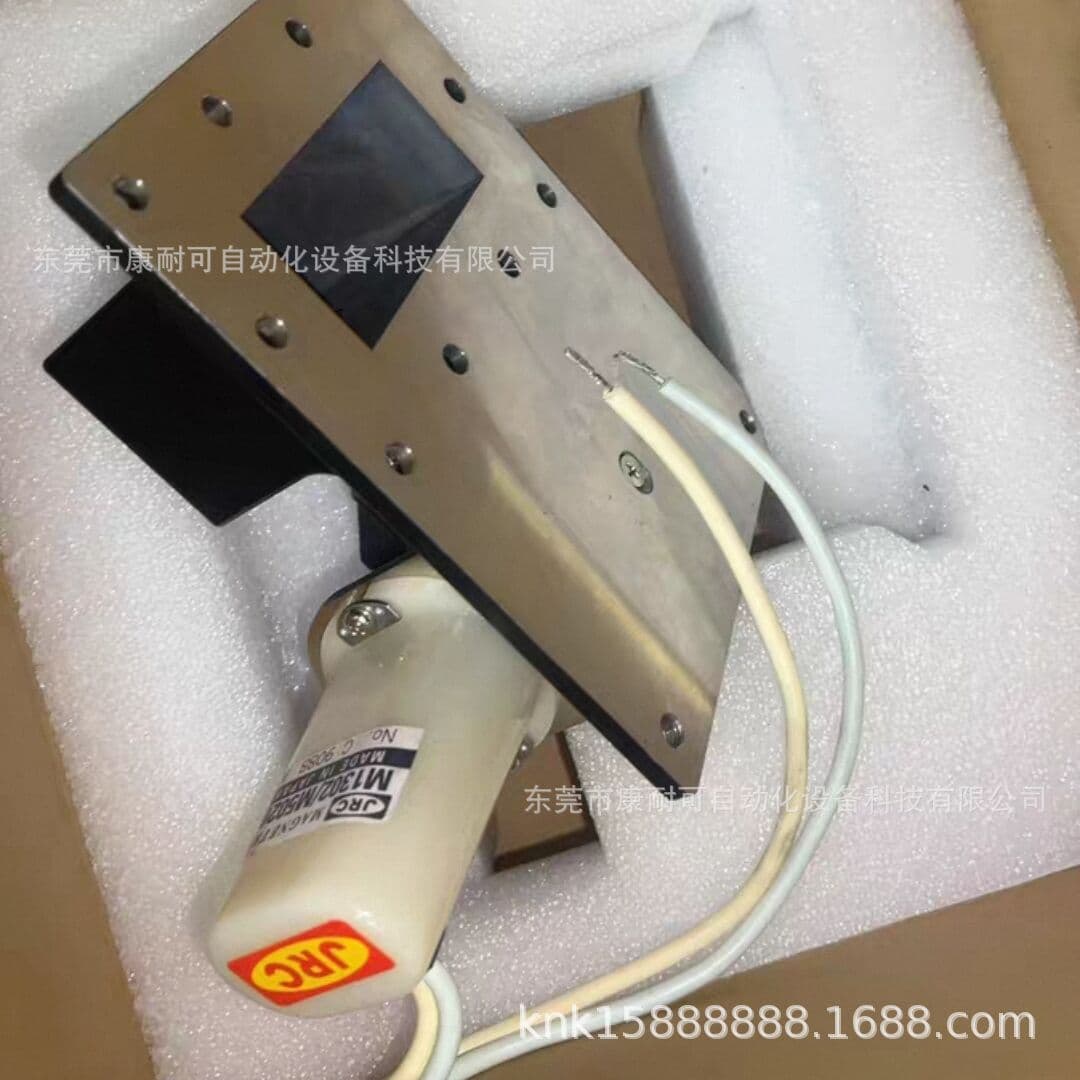 JRC marine radar magnetron M1302L/M5020 - in stock, new, negotiable price