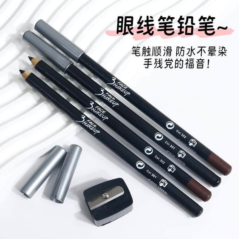 Waterproof and Sweat-Proof Eyeliner Pen, Long-Lasting and Non-Smudging, Beginner-Friendly Gel Pencil, Hard-Core Eyebrow Pencil, Brown and Black, Cross-Border Cosmetics