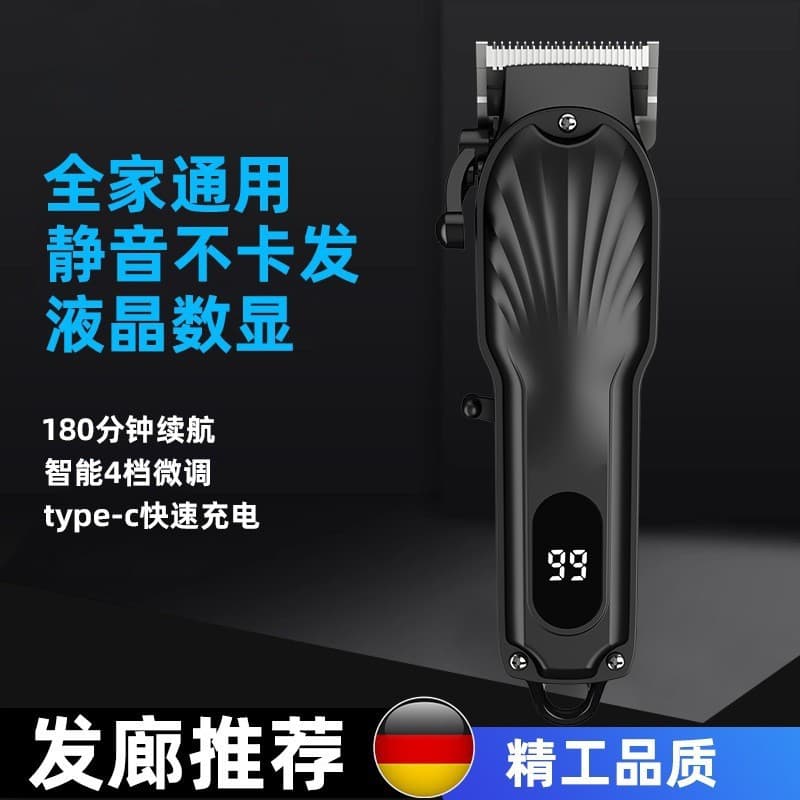 Professional Electric Hair Clipper for Cross-Border Use, High-Power Barber Tool for Bald Head Shaving, Salon-Grade Taper and Hair Design Trimmer