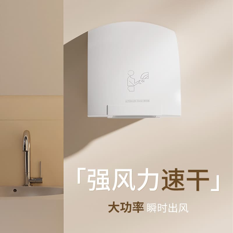 Fully Automatic Sensor Hand Dryer for Restrooms, Commercial Hand Dryer with Blow-Drying Function