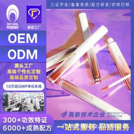 Custom lip glaze, long-lasting non-fading lip cream, lip mud, lip gloss, OEM processing, matte lipstick, makeup