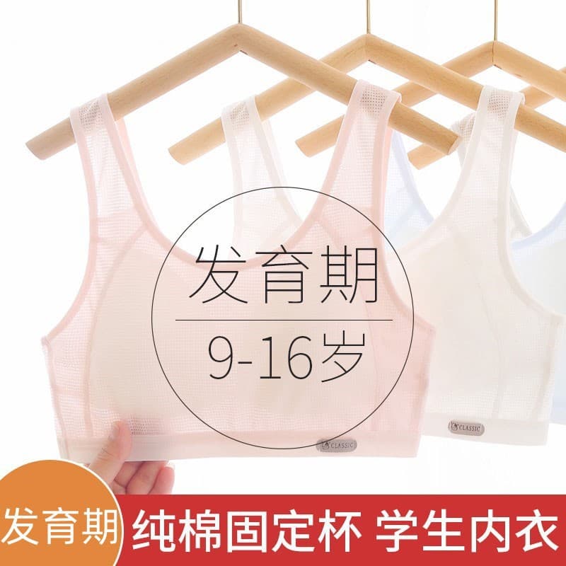 Summer Thin Style Middle School High School Teen Girls Sports Bra Youth Development Stage Big Kid Bra 13 Years Old