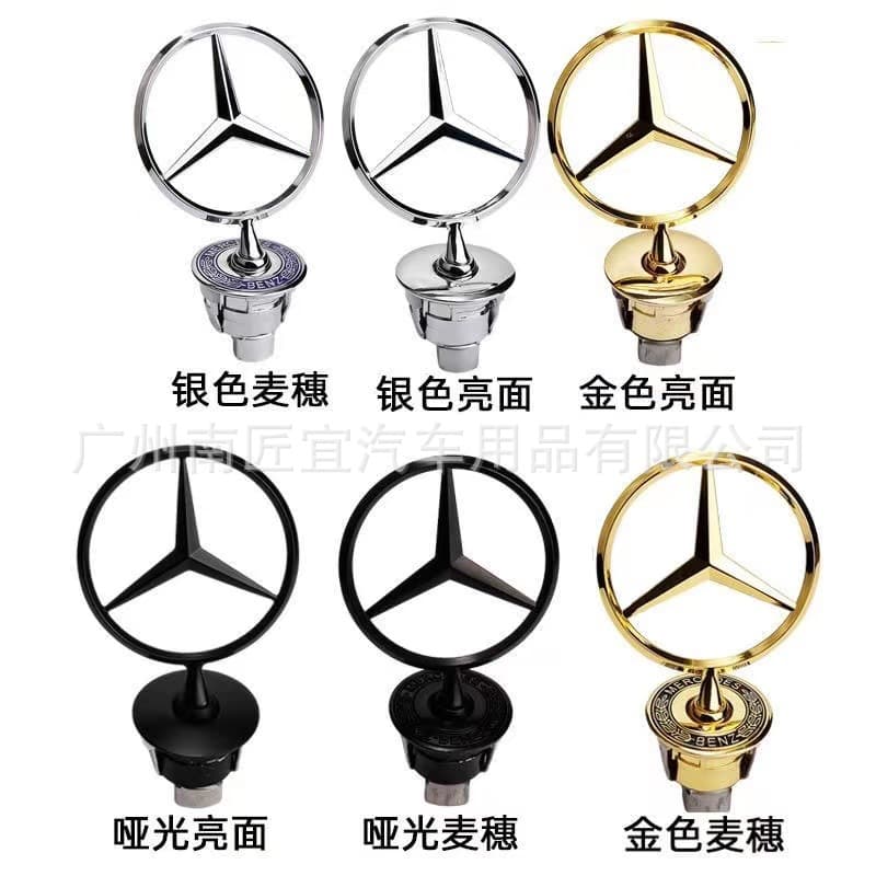 Compatible with Mercedes Hood Star Emblem Engine Hood Car Logo W210/W221 Front Hood Emblem W212/W204 Modification