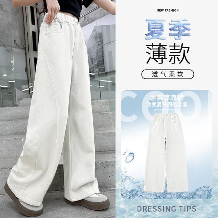 White High-Waist Wide-Leg Denim Jeans for Girls 2025 Summer New Slimming Straight-Leg Pants Loose Flowing Floor-Length Trousers