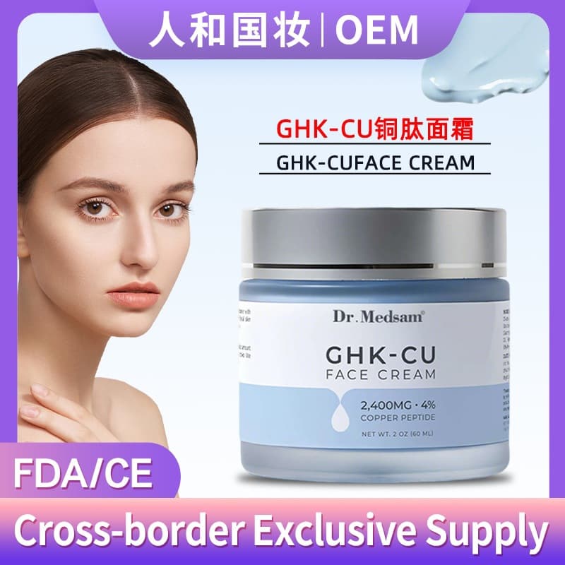 GHK-CU Blue Copper Peptide Cream Firming Anti-Wrinkle Repair Collagen Copper Tripeptide Cream COPPER PEPTIDE