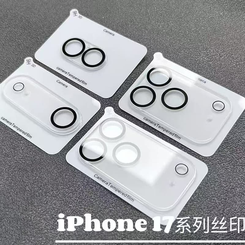 Compatible with iPhone 17 Pro Max lens film, iPhone 17 rear camera lens protector, 17 Pro integrated lens film, 17 Air
