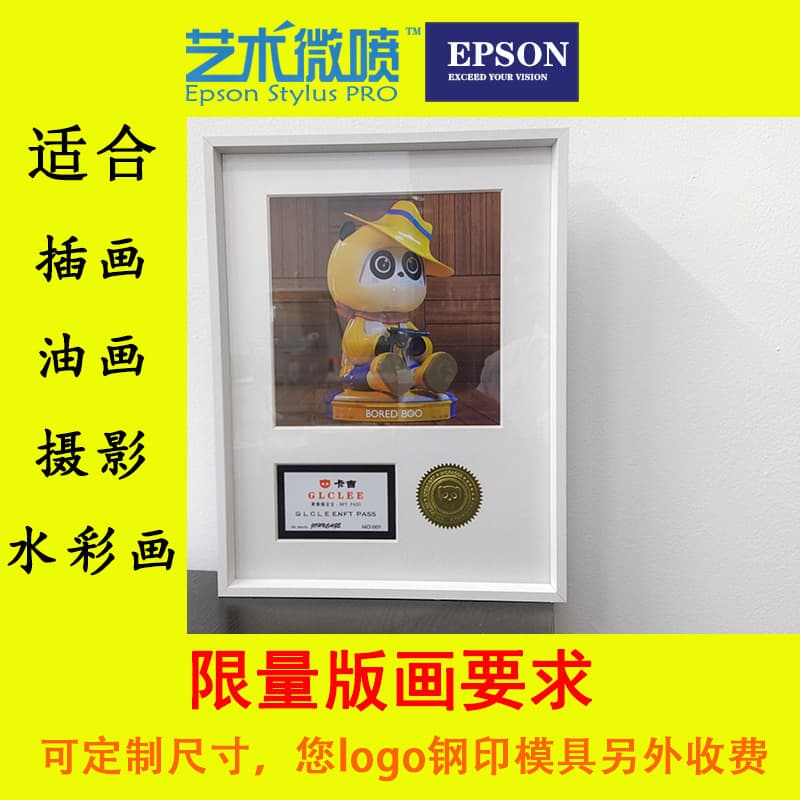 Limited Edition Prints & Oil Paintings & Art Gallery Museum Solo Exhibition Renowned Illustrator Xiaohongshu Recommendation