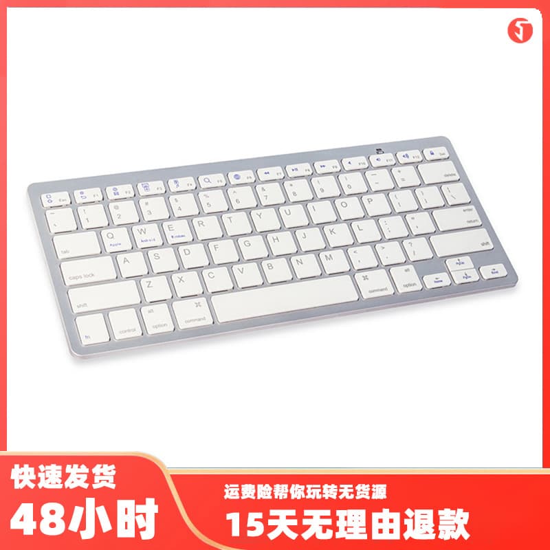 Wireless Bluetooth Keyboard Compatible with Apple Android Tablet Phone Universal Silent Mini Three-System Universal Hot