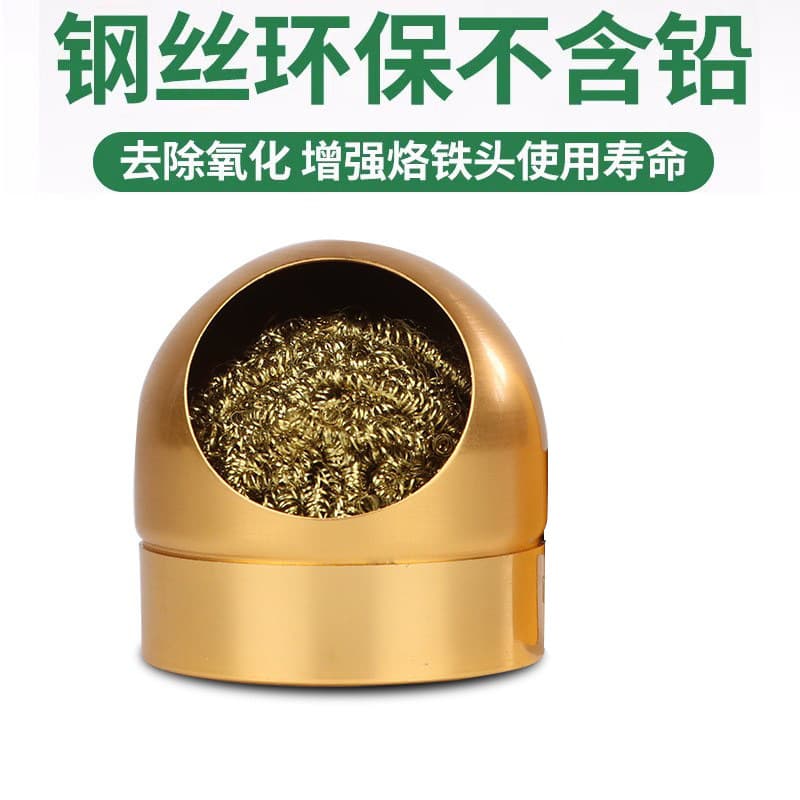 Cleaning Copper Wire Ball for Electric Iron Holder Dual Purpose Seat Electric Iron Stand with Packaging High Temperature Resistant Sponge