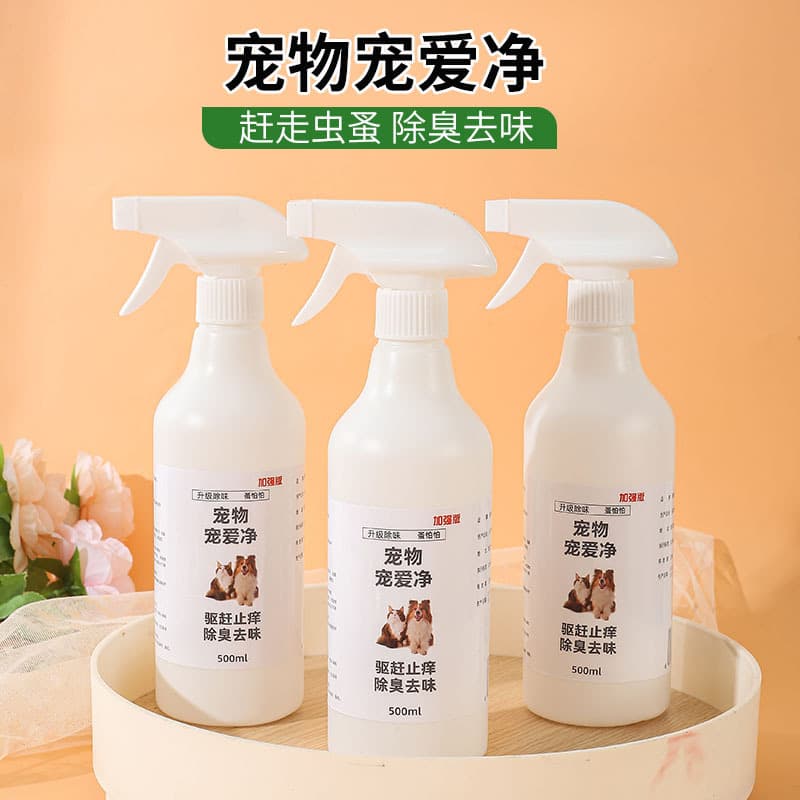 ChongAiJing Pet Dog Cat Outdoor Insect Repellent Spray for Mites, Lice, Ticks, Pet Deodorizer