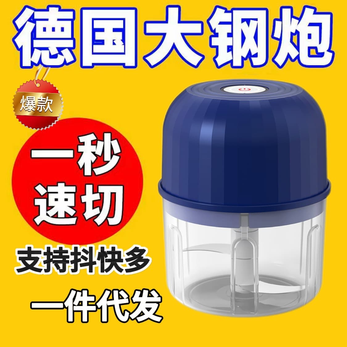 New Home Dormitory Mini Electric Garlic Press Type-C Charging Baby Food Processor Garlic Crusher Meat Grinder