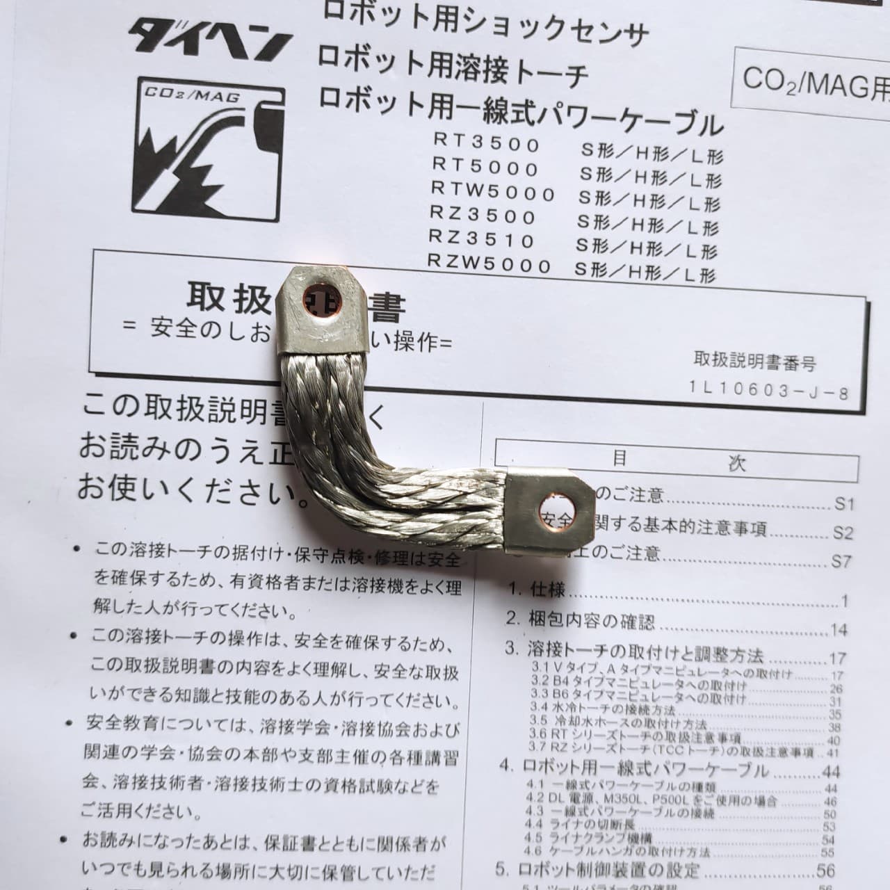 OTC Robot SSV Accessories: Conductive Cable L10602C00