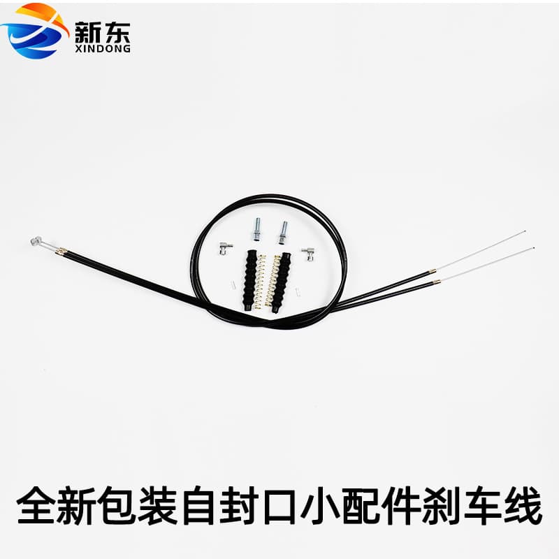 Scooter Bicycle Brake Cable Wheelchair Brake Cable Control Cable Brake Wire Bicycle Accessories Cross-border Wholesale Bulk