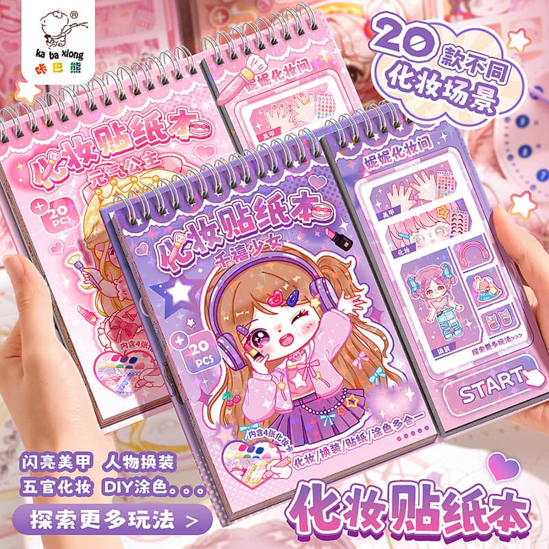 Kaba bear dress-up game sticker book for primary school students fun decompression and quiet book no cutting handbook diy decoration book