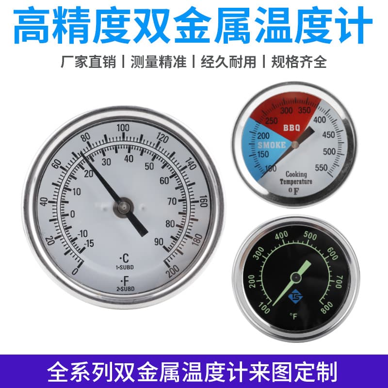 Pointer-Type Stainless Steel Grill Oven Industrial Thermometer Boiler Dial Axial Bimetal Thermometer