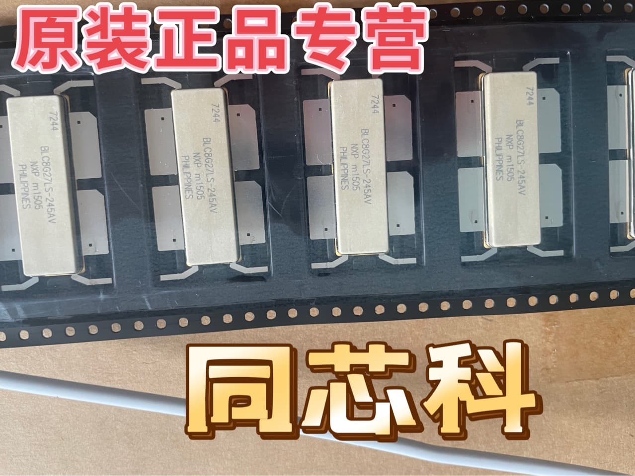 BLC8G27LS-245AV Original Genuine High-Frequency Transistor Specialized