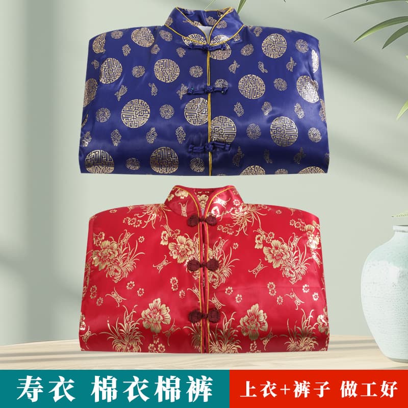 Shroud for men, complete set of cotton jacket, cotton pants, bronzing cotton coat, elderly Tang suit, shroud accessories, death and funeral supplies, free shipping