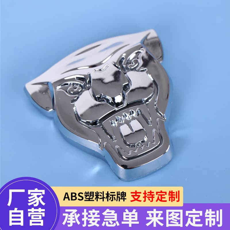 Metal abs plastic sign customization factory creative electroplating car club tail plate car signage custom logo