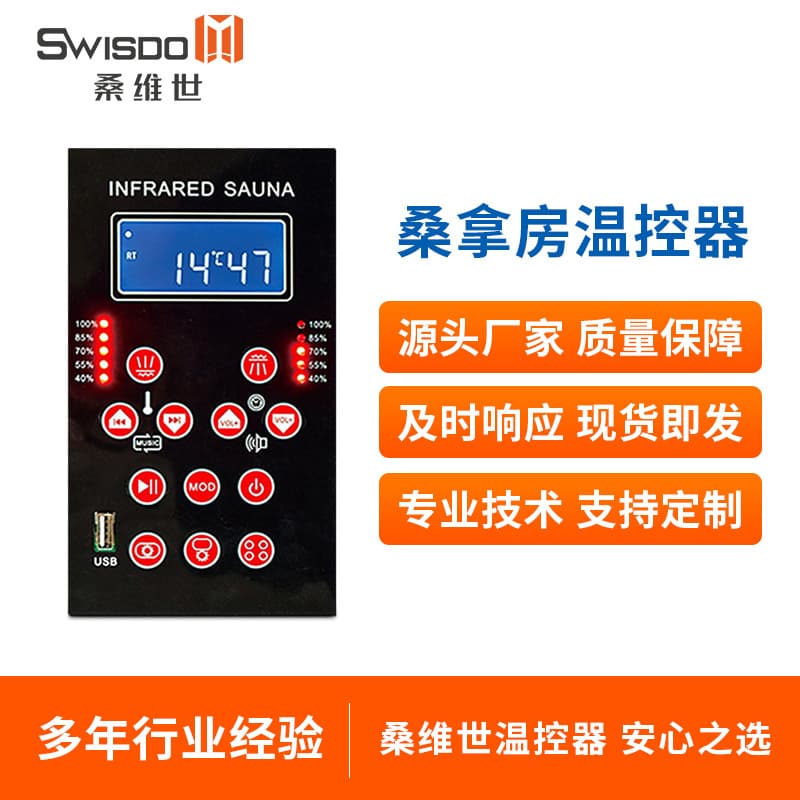 Variable Frequency Sauna Room Thermostat Far Infrared Light Wave Room Controller Sauna Heater Controller Steam Room Control Panel
