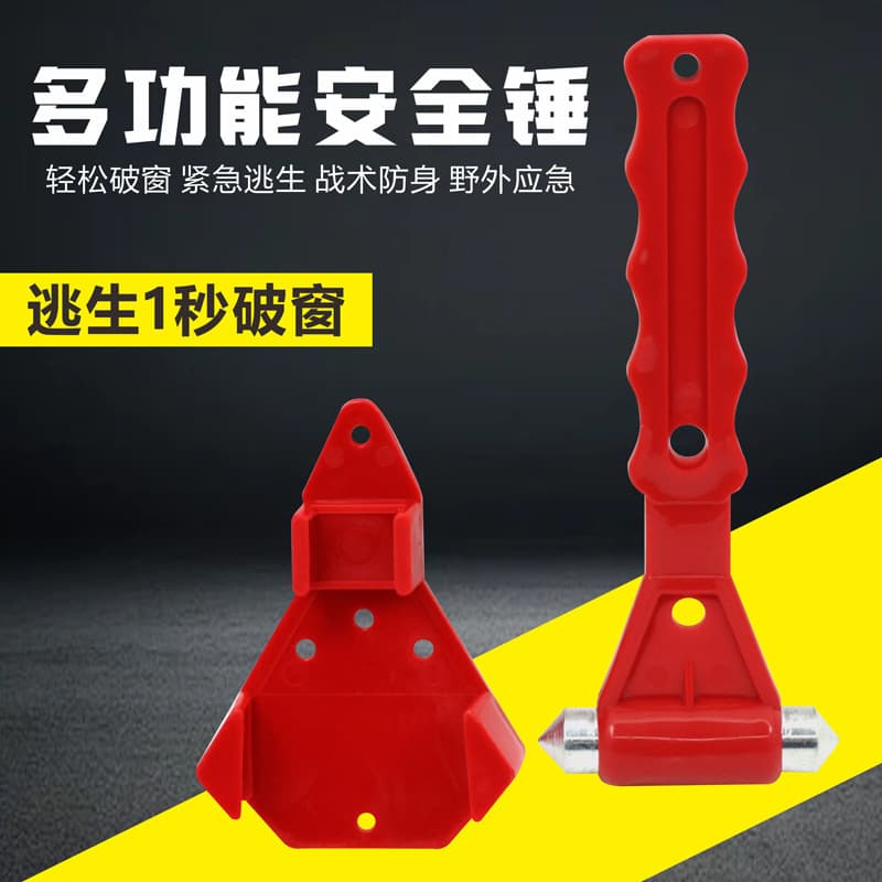 Car safety hammer, car window breaker, multi-functional escape hammer, seat belt cutter, mini portable emergency tool