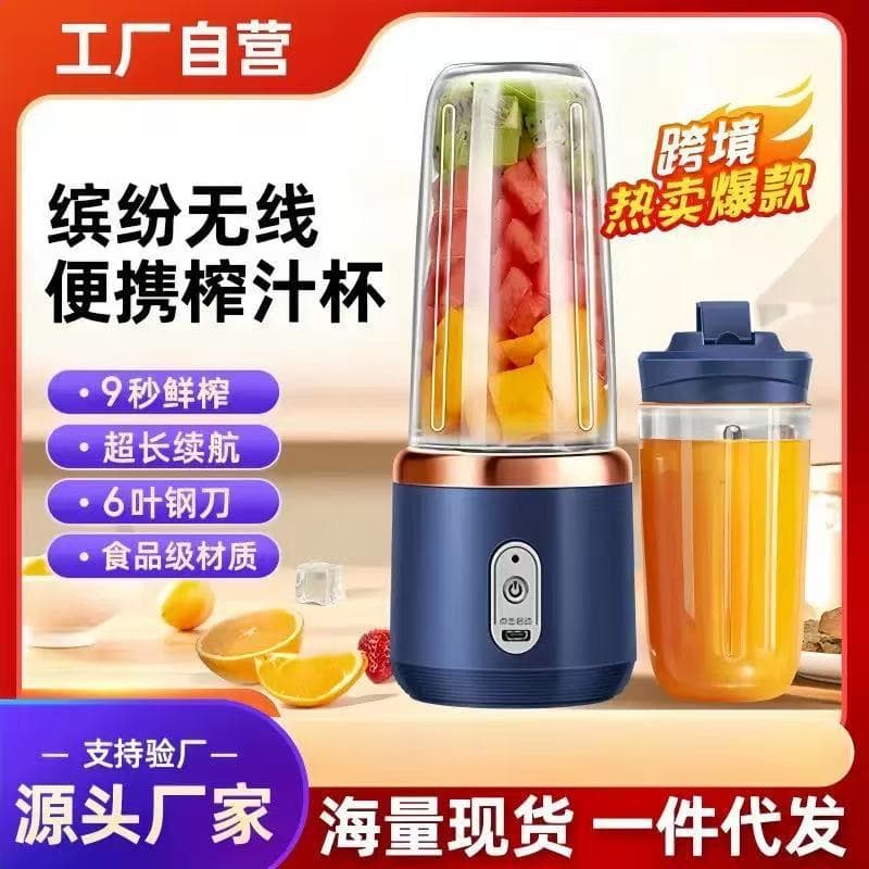 Hot Selling Portable Juicer Blender Rechargeable Mini Juicer Student Home Multi-Function Juice Cup