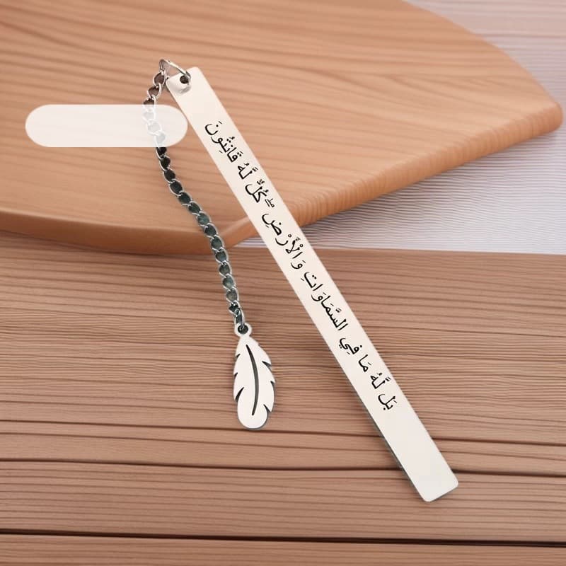 Cross-Border Arabic Stainless Steel Bookmark, Arabic Fine-Engraved Metal Bookmark, Exquisite Inspirational Gift