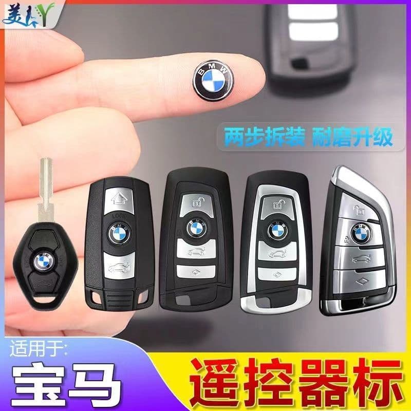 Compatible with BMW Key Badge Logo for 3 Series 5 Series 7 Series X3/X5/X6/X4 Car Key Emblem Thunder Modification