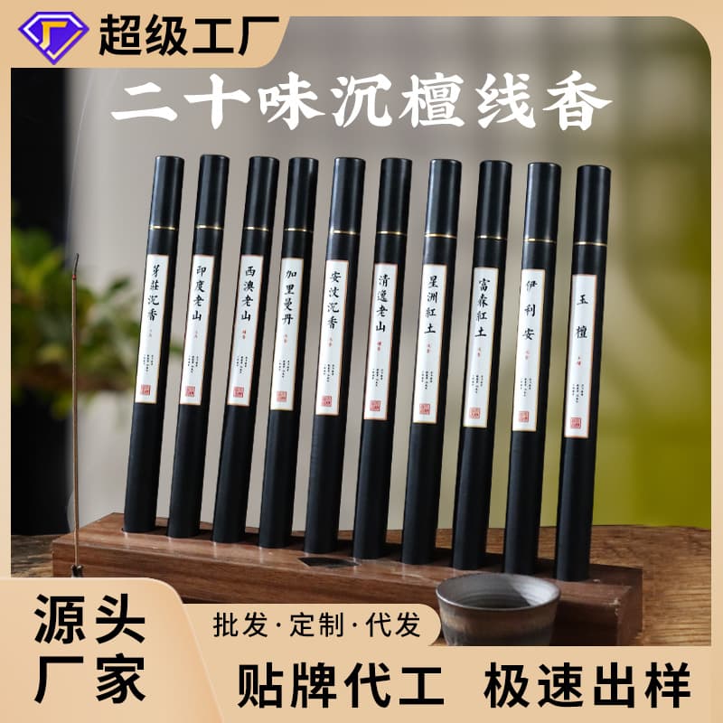 Incense Sticks: Indian Old Mountain Sandalwood, Mugwort, Cypress, Jiangzhen Xiang, Agarwood from Khanh Hoa, Manufacturer Wholesale, 10g Packs for Home Use