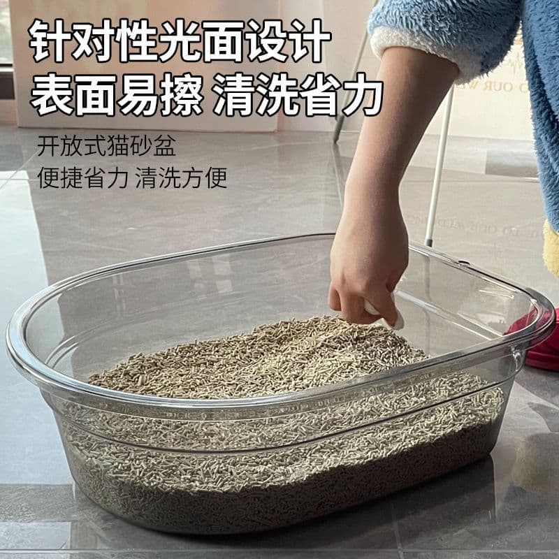 Extra Large Semi-Enclosed Top-Entry Transparent Cat Litter Box, Easy to Clean, Pet Supplies for Cats and Dogs