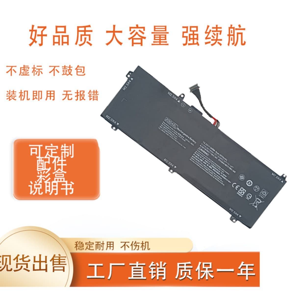 Compatible with HP ZO04XL ZBook Studio G3 G4 HSTNN-CS8C LB6W laptop battery