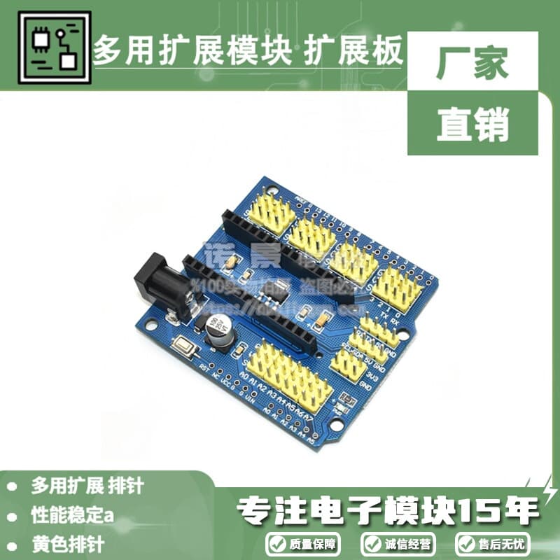 Compatible with UNO NANO Multi-purpose Expansion Board Multi-purpose Expansion Module for Arduino Expansion