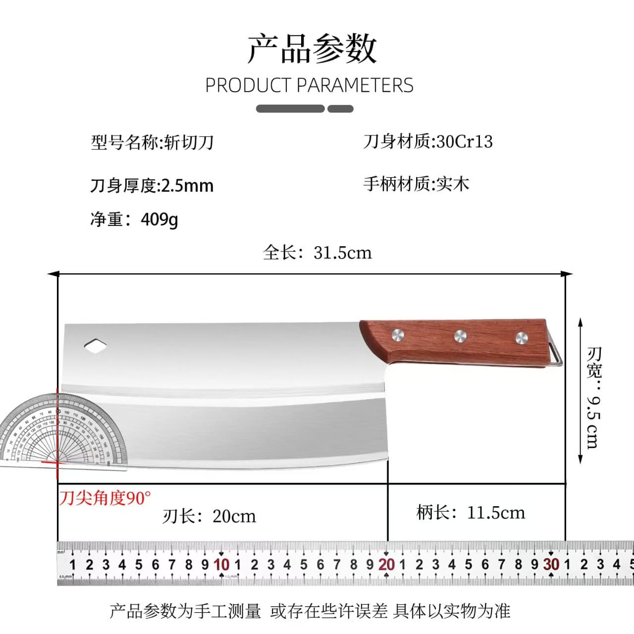Yangjiang Kitchen Knife Household Stainless Steel Sharp Wooden Handle Vegetable Knife Kitchen Bone Chopping Slicing Knife Dual-Purpose Knife