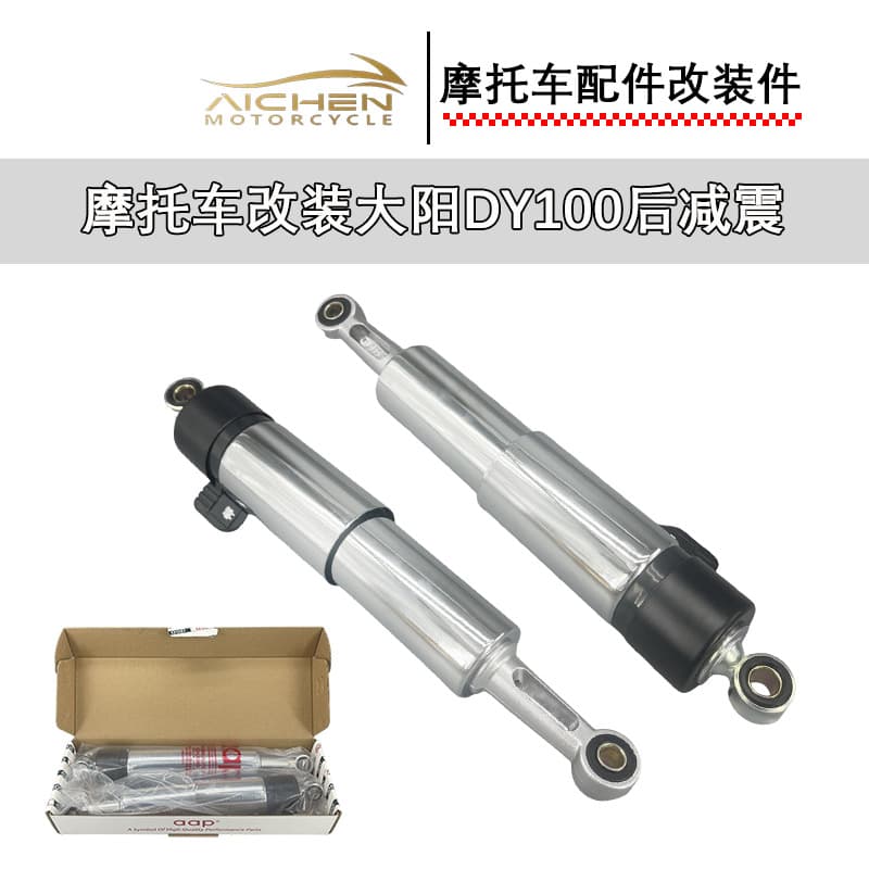 Motorcycle Parts Modified Dayang DY100 Shock Absorber Old Model Curved Beam Bike Adjustable