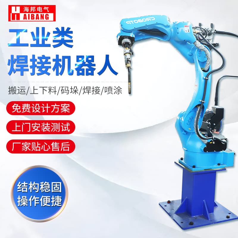 Custom Welding Robot for Handling and Loading/Unloading Manipulator Industrial Robotic Arm Welding Robot