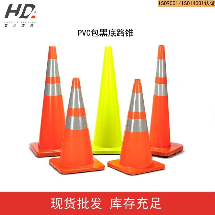 RC700D-1pvc ice cream cone road cone traffic facility safety warning cone reflective road cone