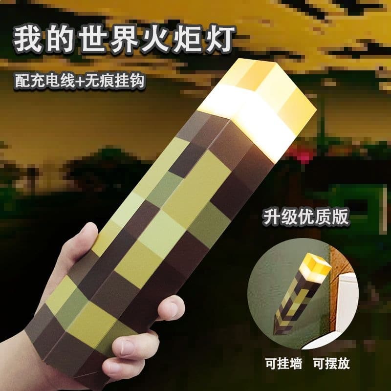 Minecraft Torch Night Light Game Peripheral MC Torch Lamp Toy Model Atmosphere Decoration Lamp Birthday Gift
