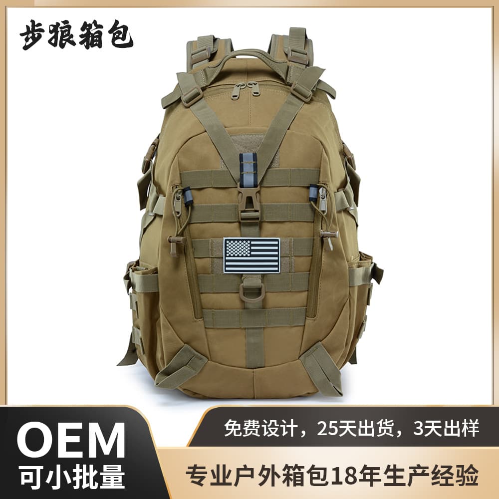 Outdoor Travel Camouflage Tactical Backpack Lightweight Hiking Off-Road Sports Mountaineering Bag Large Capacity Men's Backpack