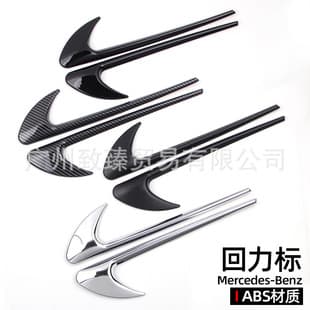 Fender Boomerang Decoration for Mercedes-Benz A-Class B-Class C-Class E-Class AMG, Blade Style Side Fender Sticker