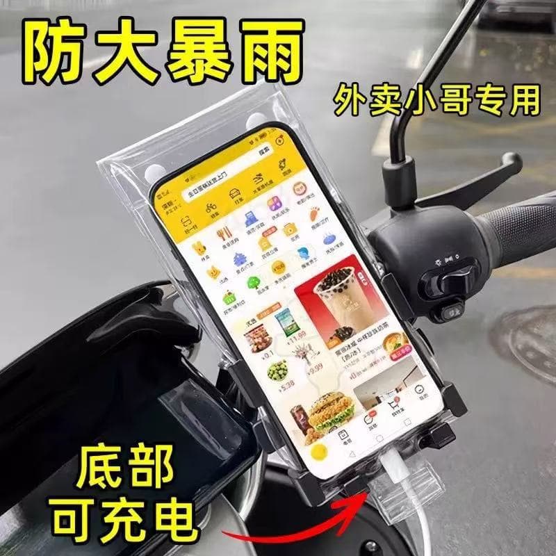 New Universal Waterproof Phone Bag for Delivery Riders with Rechargeable Clip-on Holder, Touchscreen Charging Port Rainproof Case