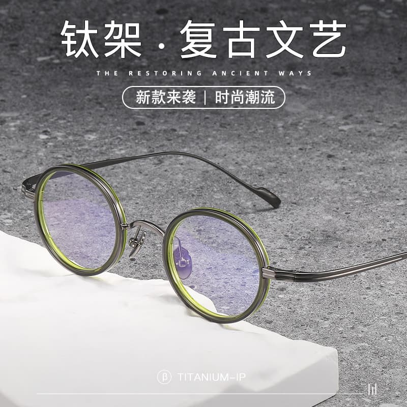 KMN1221 Retro Round Pure Titanium Glasses Frame for Women, Ultra-Light Artistic Myopia Eyeglasses Frame, Shenzhen, Same Style as 10,000-Year G