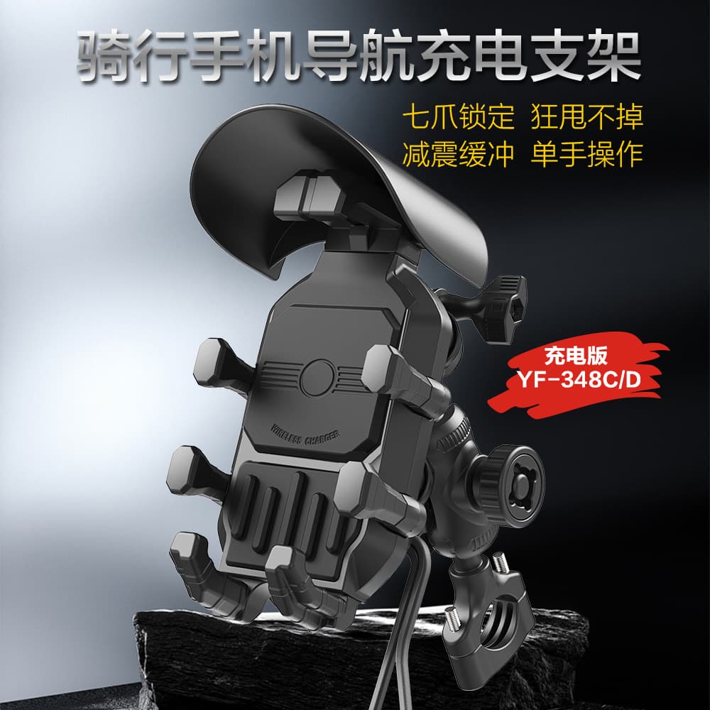 Electric Vehicle Phone Mount, Motorcycle Bicycle Shockproof Anti-Shake Scooter E-Bike Car Mount New Model